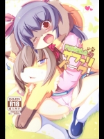Femaleふれあいサファリパーク