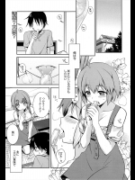 [鈴玉レンリ] アングリーアングリー