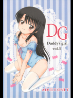 [NIKOPONDO]DG vol.5