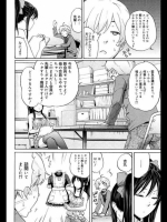 [しーらかんす]This Is Love_3