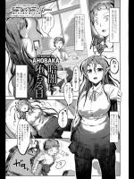 AHOBAKA,暗闇に堕ちる日