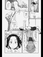 年上彼女にご奉仕・・・と見せかけて責めるｗ【同人誌・エロ漫画】