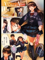 After School After