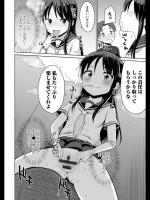 [夜歌] いけない女子トイレセックス