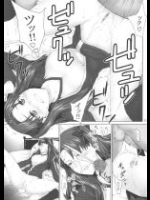 y09t039拒み続けることはできない…