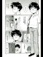 [ITOYOKO]恋乳ワイフ