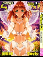 COMIC ペンギンセレブ 2014年07月号