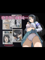 [赤色まんぼー] 委員長に催眠を…