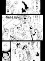 [志乃武丹英] 義妹チュー毒 禁断少女