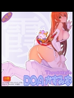 20120305_10_2
