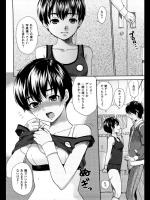 [馬鈴薯] らぶじー
