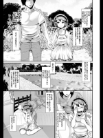 [しょむ]拉致ト監禁_2