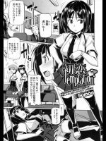 幼馴染みの水着でオナニーしてたら本人が！必死に土下座した結果、何故かオナニー見せることになって…【human 同人誌・エロ漫画】