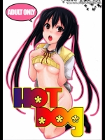 [しーらかんす(魚拓)] HOT DOG。