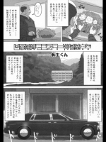 凶暴妊婦モンスターVS包茎中年_3