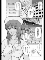 マヨナカハジュンシン
