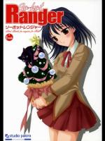 School Rumble - So-hot Ranger