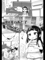 790