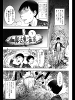 崖っぷちの女_2