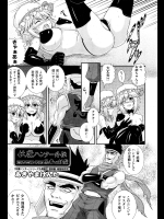 [あきやまけんた] 妖魔ハンター外伝 忍者VS妖魔