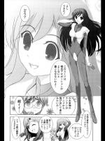 [たまごかけごはん] こすぷれQUEEN