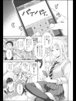 【Cuvie】 バイバイ