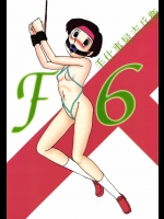和泉屋　Ｆ6　ドラえもん