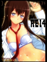 [RUBBISH選別隊] RE14 (シュタインズゲート)
