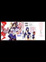 [武田弘光] マケン姫っ! 第02巻