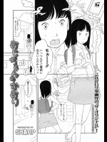 ［SHあRP おじちゃんのかおり］