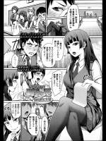 [篠岡ほまれ] だから貴方は副会長