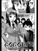女ばかりの美術部に半ば強制的に入部させられいきなりヌードモデルに！？一人じゃあれなんで全員裸になったんだが絵を描く前にセックスすることになりましたwww【にったじゅん 同人誌・エロ漫画】