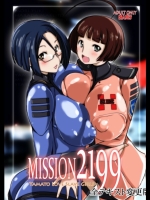 [水滴屋(水滴家悠民)] MISSION2199 (宇宙戦艦ヤマト2199)