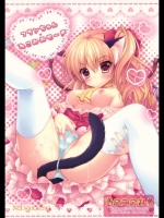 フランちゃんねこみみモード_2