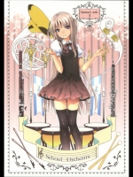 (C78)(同人誌) [noantica] hamu’s ark03 (オリジナル)