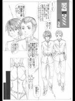 っｍ_810