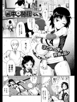 暑中開花_4