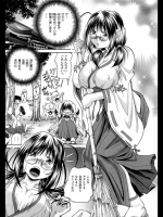 信じる者たちの昇天