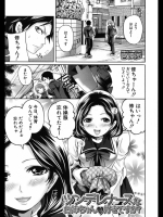 ツンデレナースなお姉ちゃんは好きですか？
