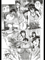 [DISTANCE] じょしラク！ Girls Lacrosse Club　1