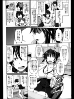 榊さんふらんちゃいず！