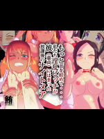 もっと首を絞めて・・淫乱ビッチの私たちが、彼(童貞)にはまった放課後のナイ トメア