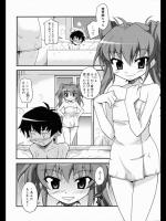 [にっぽり] シスター・すとらいく！