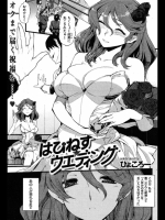 20120614210245