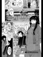 独特な雰囲気の指導教官が温泉に誘って下さったので、いろいろ期待したんだが、予想以上の展開に…ｗｗｗ【Dr.P 同人誌・エロ漫画】