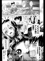 [小林由高] 振り返れば死神がいる。