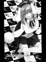 [河下水希]えでぃしょん9 そこまでファスナー！