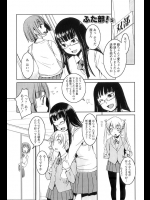 ふたなりメガネちゃんの細長ーいオチンポを部長のオマンコにぶち込んで3日分のザーメンを注ぎ込む！【ぼっしぃ 同人誌・エロ漫画】