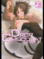 DROP CHOCOLAT 進撃の巨人同人誌