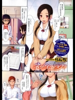  ネツアイコンタクト_2